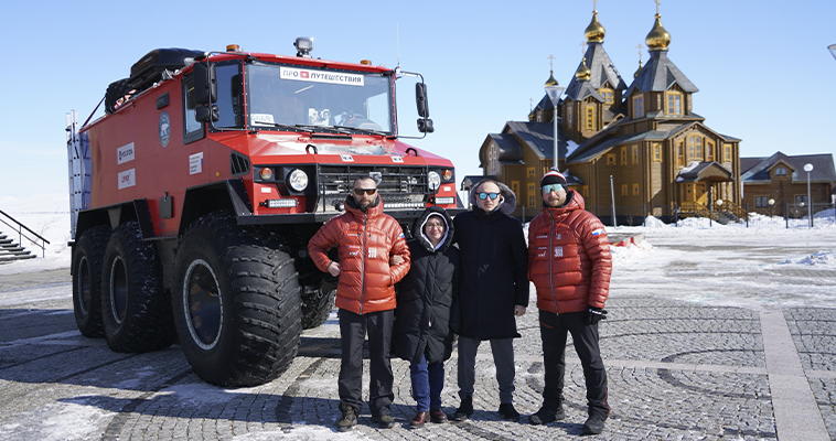 Арктический этап завершила экспедиция &quot;Россия 360&quot; в Анадыре