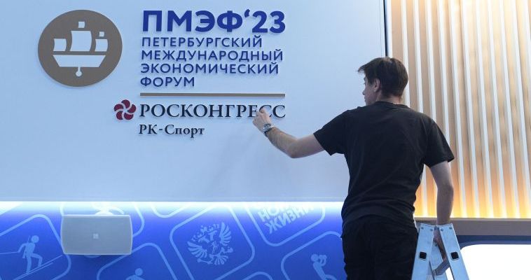 Восемь соглашений планирует подписать Чукотка на Петербургском форуме