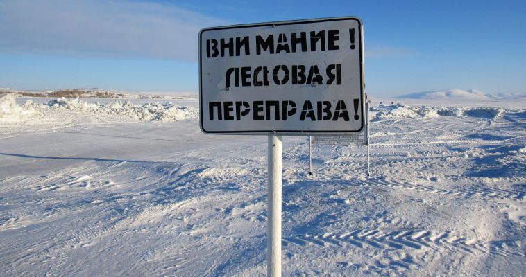&quot;Длинную дорогу&quot; через Анадырский лиман планируют открыть до конца января